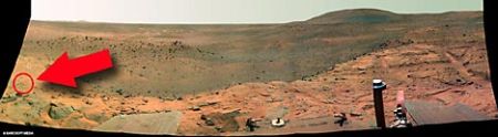 Фрагмент фотографии поверхности Марса