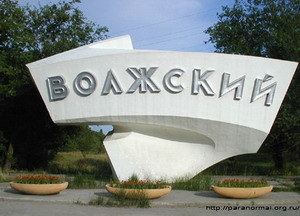 Степной МАЯК для НЛО  в городе Волжский(Волгоградской области)